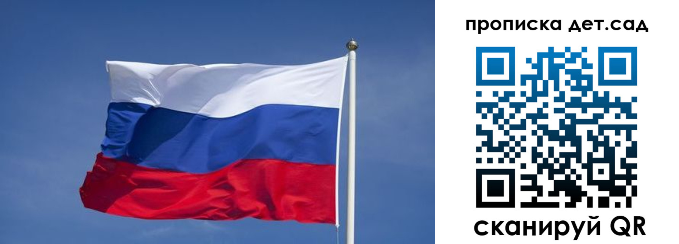 временная регистрация для всех в Уяре