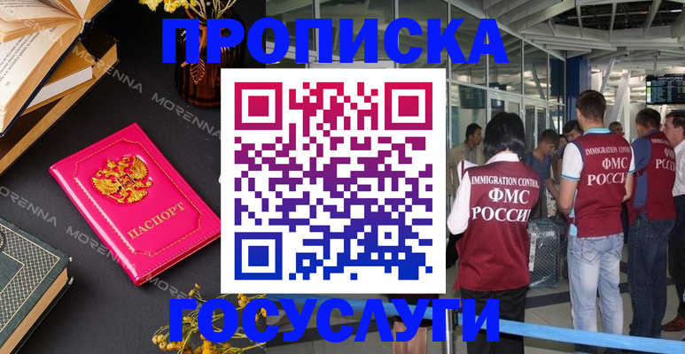 форма 3 в Уяре