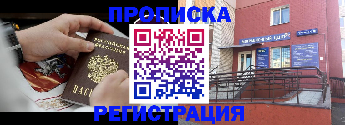 регистрация для школы в Уяре